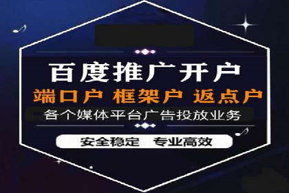 SEM竞价代运营公司成功案例分享：精准投放，提高点击率